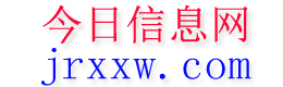 内乡今日信息网